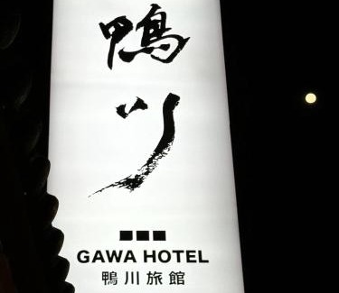 Zhongshan Hotel | GAWA Hotel