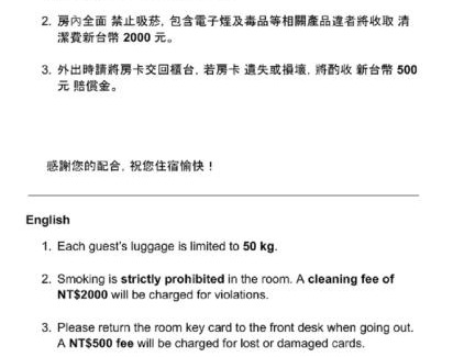 Zhongshan Hotel | GAWA Hotel