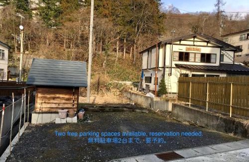 Zaoonsen House | Green Season - 民泊 Matsuo House in Zao Onsen - Japanese Style - Private Room