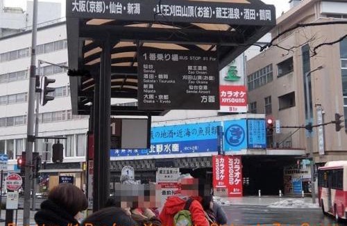 Zaoonsen House | Green Season - 民泊 Matsuo House in Zao Onsen - Japanese Style - Private Room
