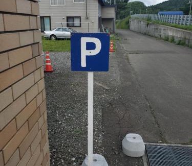 Furano House | Guest House EBISAN