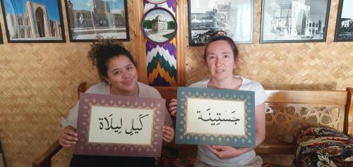 Bukhara Province House | Guest house IBROHIM حلال