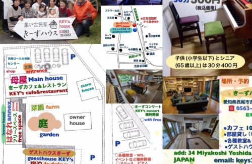Kira-cho House | guest house Ki-zu - Vacation STAY 94978v