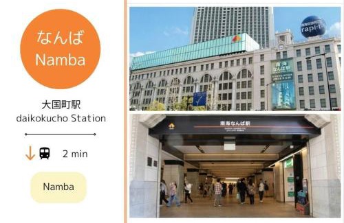 Shikitsuhigashi Apartment | Guest House MOON 難波まで1駅2分,大国町駅まで徒歩3分,エレベータ-,道頓堀,黒門,通天閣すぐ