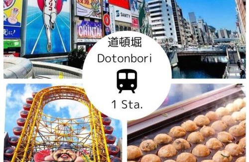 Shikitsuhigashi Apartment | Guest House MOON 難波まで1駅2分,大国町駅まで徒歩3分,エレベータ-,道頓堀,黒門,通天閣すぐ