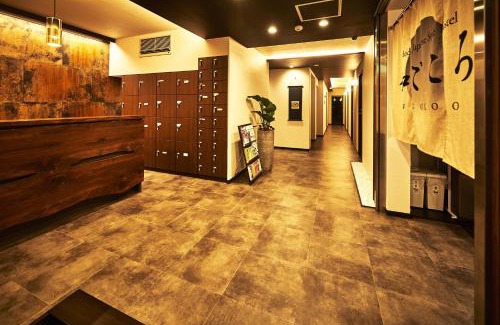 Higashinippori Hotel | Guest House Wagokoro