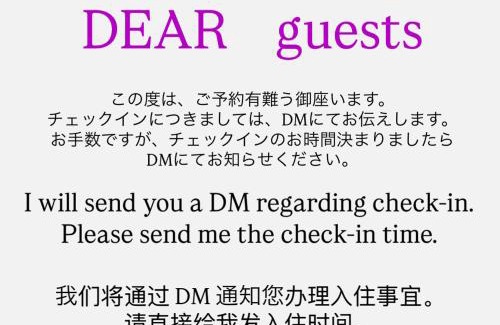 Tanabe House | guesthouse 京屋