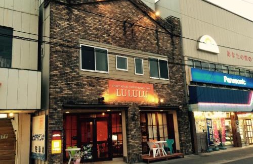 Kochi House | Guesthouse LuLuLu 無料朝食&夕食カレー 街まで電車8分 ローソン隣