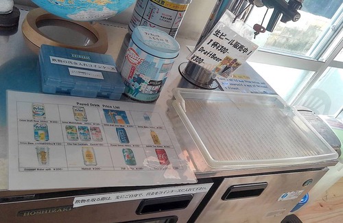 Yonaha House | Guesthouse Miyakojima