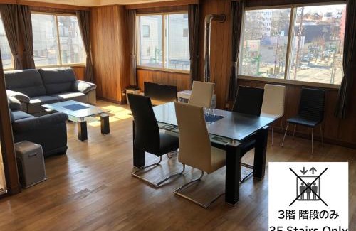 Kushiro Apartment | Guesthouse NUSA