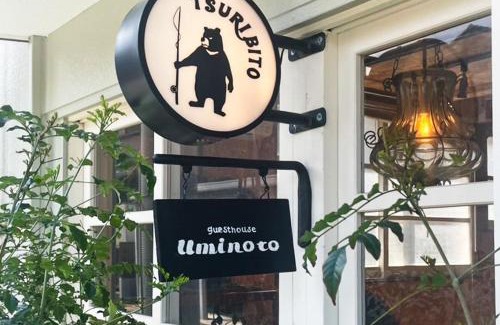 Karatsu House | guesuthouse UMINOTO