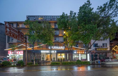Wulingyuan Hotel | 归源臻品酒店-About 3 kilometers from the east gate of the Forest Park-advance reservation of scenic area tickets-free Chinese and Western buffet breakfast-free self-service laundry-English customer service