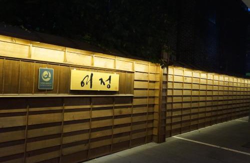 Gunsan House | Gunsan Yeojeong Guest House