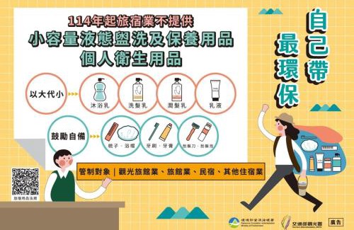Hsinchu City Centre Hotel | H.M.Hotel