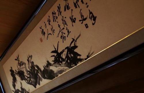 Hagi Hotel | Hagi No Yado Tomoe