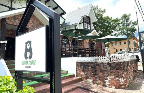 Echo Land Hotel | Hakuba Bears Lodge Echoland