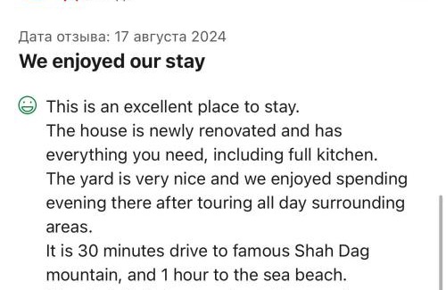 Qusar House | Halal House Vip