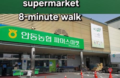 Andong Ski Chalet | Hanok spa stay 소연정