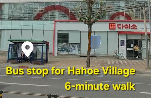 Andong Ski Chalet | Hanok spa stay 소연정