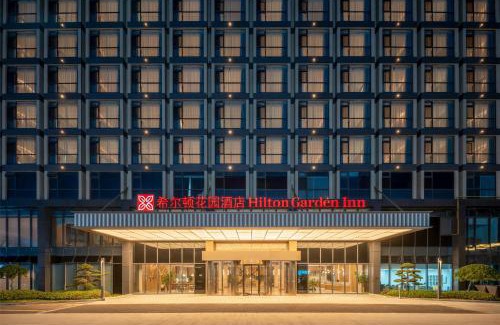 Taizhou Hotel | Hilton Garden Inn Taizhou Xinghua