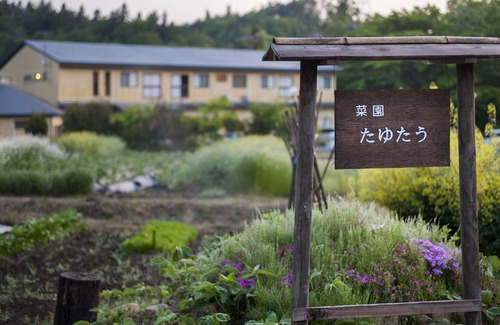 Hiraizumi House | Hiraizumi Hot Spring Ryokan Soba'an Shizukatei