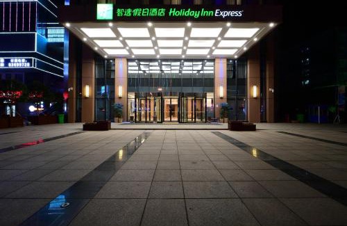 Changsha Hotel | Holiday Inn Express - Liuyang Development Zone by IHG Changsha Huanghua Airport
