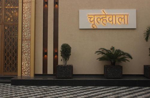 Jhansi Hotel | Hotel Chulhewala