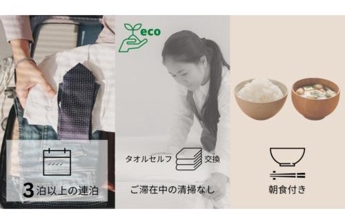 Isinomaki Hotel | Hotel Hot Inn Ishinomaki - Vacation STAY 99930v