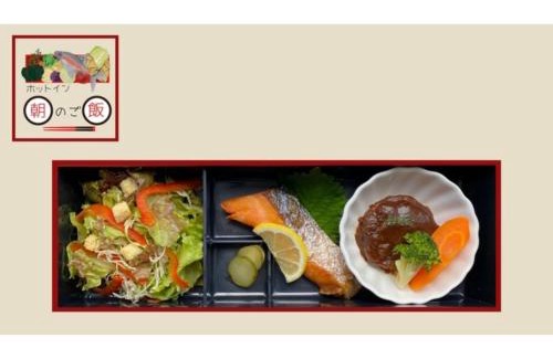 Isinomaki Hotel | Hotel Hot Inn Ishinomaki - Vacation STAY 99930v