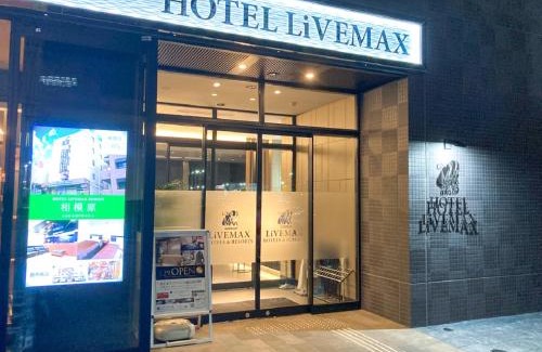 Kokubuncho Hotel | HOTEL LiVEMAX Sendai Kokubuncho
