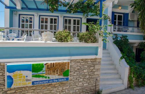 Pythagorion Hotel | Hotel Mariona
