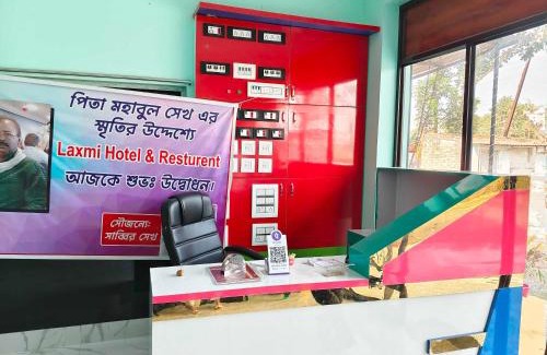 Jangipur Hotel | Hotel O Laxmi Hotel And Restaurant