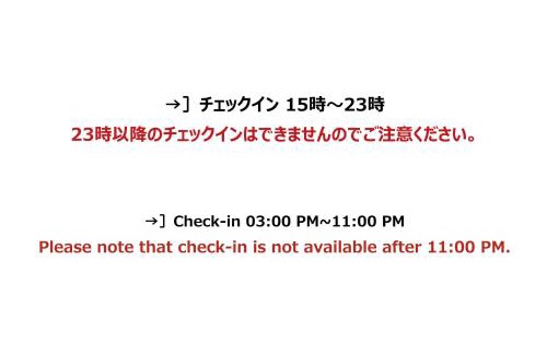 Yatsushiro Hotel | HOTEL R9 The Yard Yatsushiro