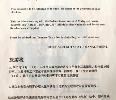 Kota Tinggi Hotel | HOTEL SERI KOTA SATU