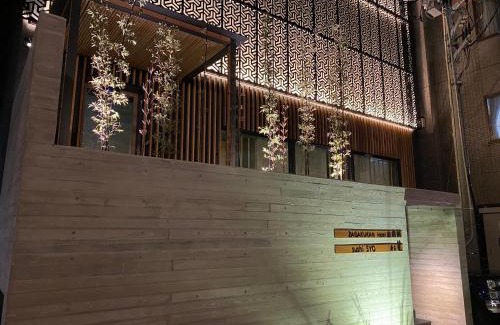 Yumoto Hotel | Hotel Zagakukan