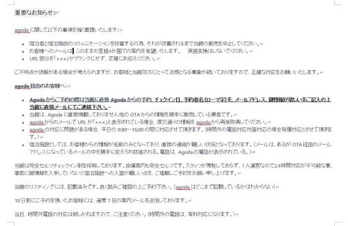 Kita Ward House | I・ecoⅢ(アイエコスリー)