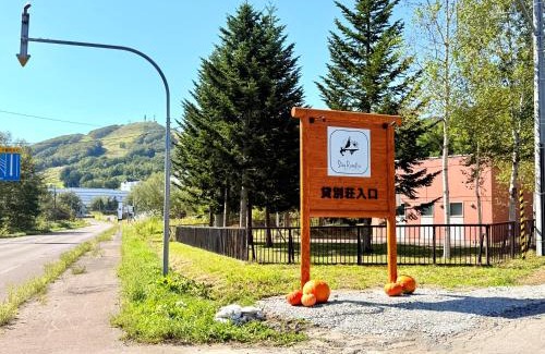 Rusutsu Ski Chalet | Iguru ski chalet with Sauna close to Rusutsu Ski Resort