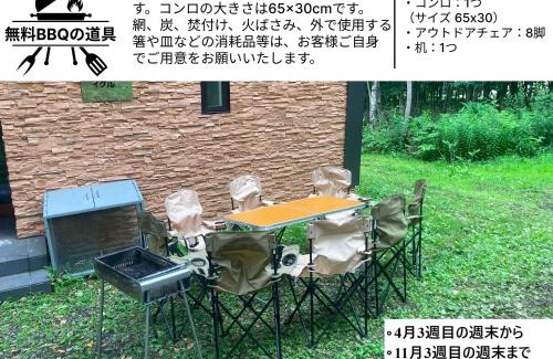 Rusutsu Ski Chalet | Iguru ski chalet with Sauna close to Rusutsu Ski Resort