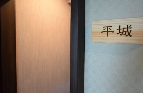 Ikaruga House | 【Ikaruga Biyori】A whole house rental. ヾ(*´∀`*)