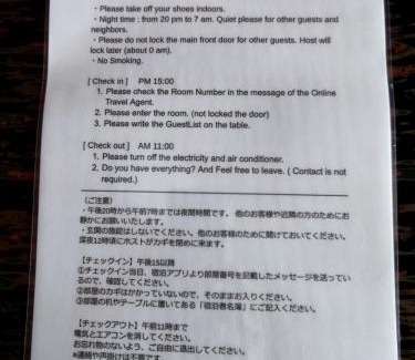 Isinomaki House | Ishinomaki - House - Vacation STAY 16456