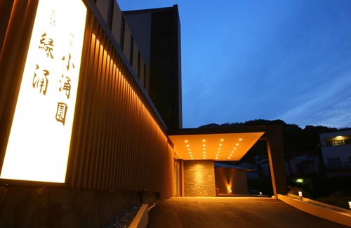 Ito House | Ito Ryokuyu