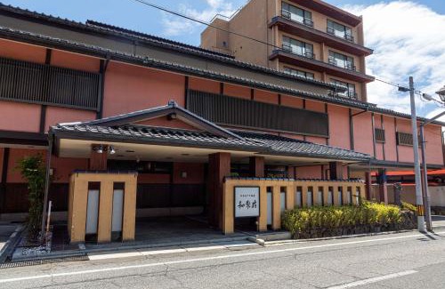 Asama Onsen Hotel | Izumiso