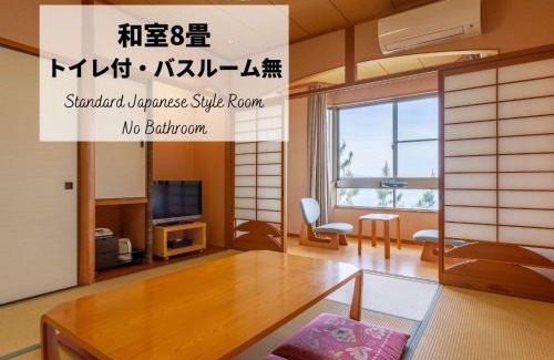 Sanuki Hotel | Jakomaru Park Tsuda