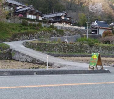 Niimi House | Japanese Style Inn Dohzen Miwa