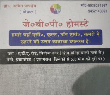 Naini House | JBP HomeStayz