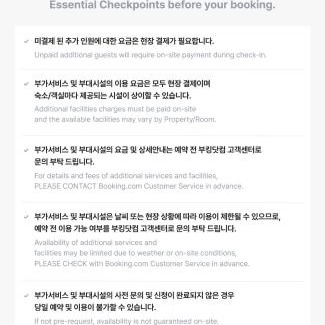 Jeonju House | Jeonju Hanok Geugot Stay