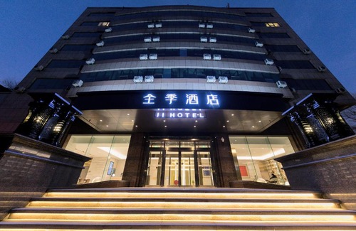 Chaoyang Hotel | JI Hotel Changchun Financial Center Jiefang Road Hotel