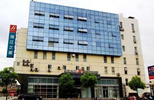 Taizhou Hotel | Jinjiang Inn Taizhou Xinghua Dainan Town Government