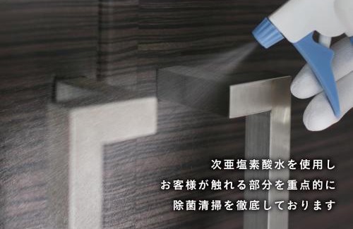 Kagoshima Hotel | Kagoshima Coconuts Resort Marina (Love Hotel)