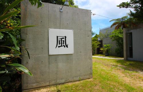 Gesashi Apartment | Kaze -SEVEN Hotels and Resorts-